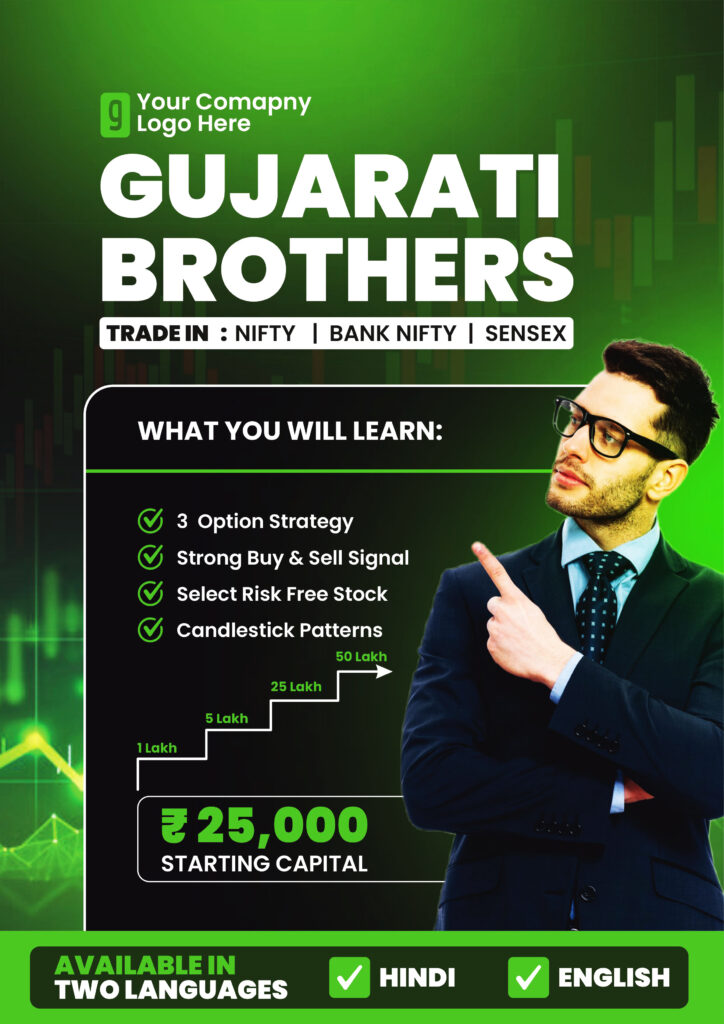 trading course
